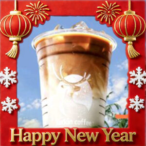 (A)The First Cup of Coffee in the New Year