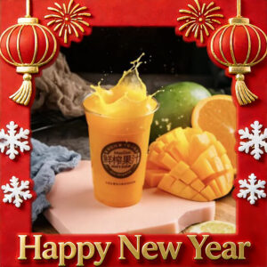 (A）The First Juice of the New Year